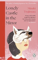 Image for "Lonely Castle in the Mirror"