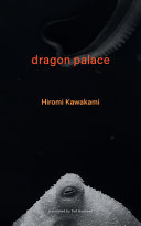 Image for "Dragon Palace"