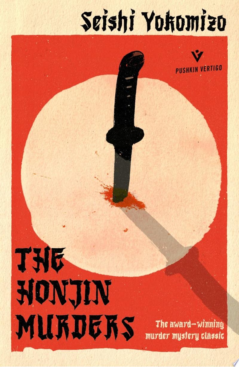 Image for "The Honjin Murders"